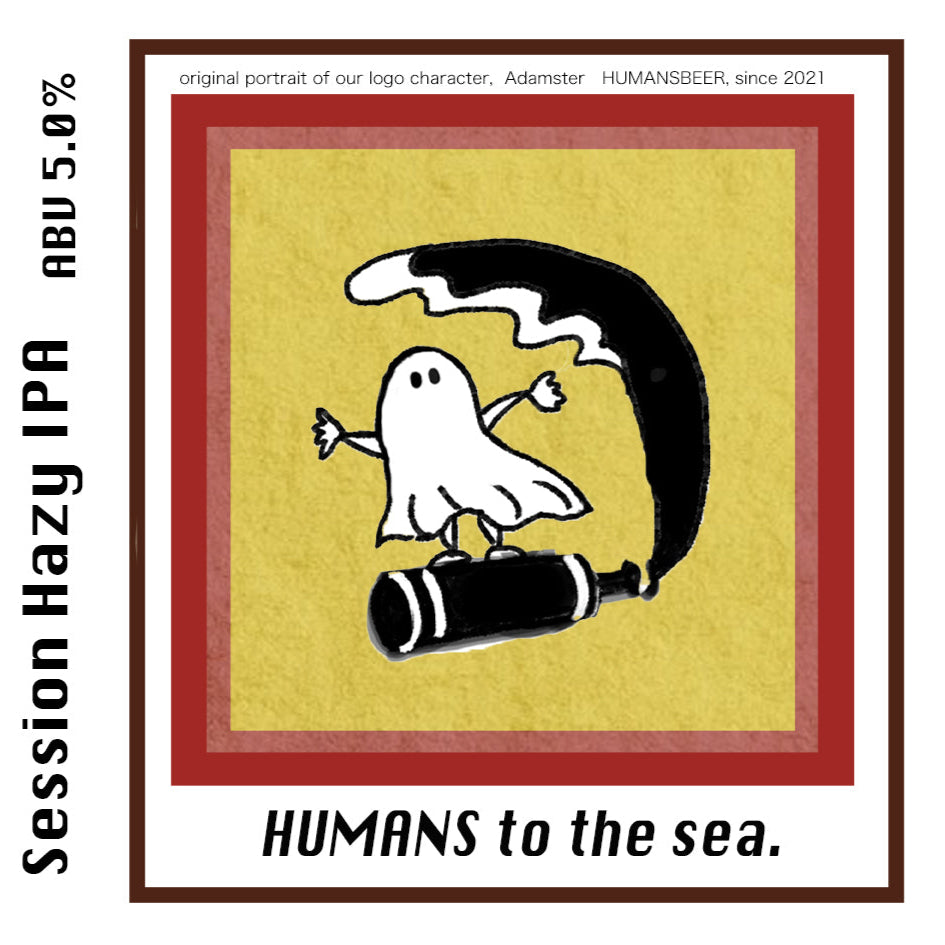 HUMANS to the sea セッションヘイジーIPA #2