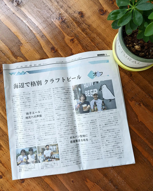 「日本経済新聞社」に記事が掲載されました
