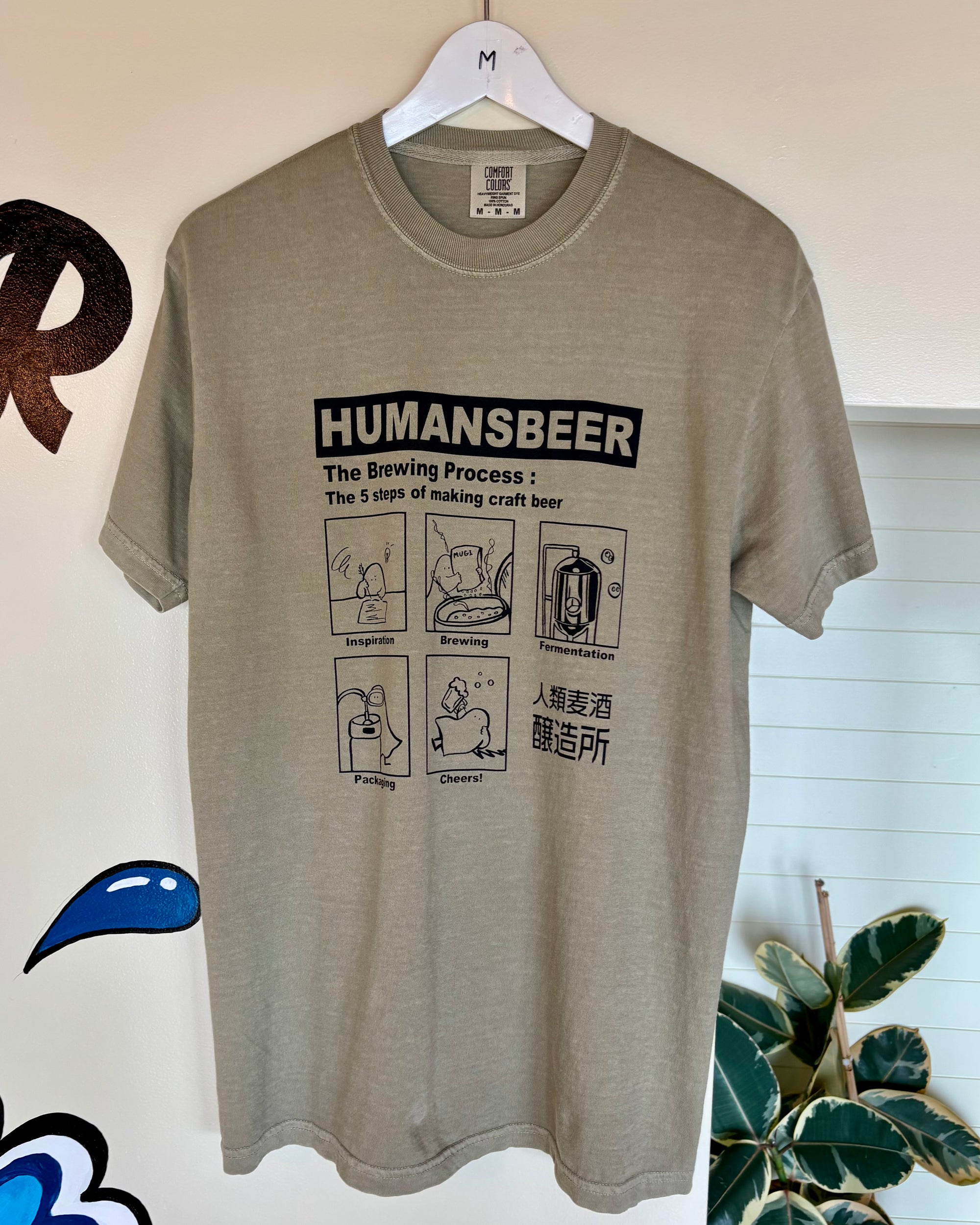 "THE BREWING PROCESS" Tシャツ