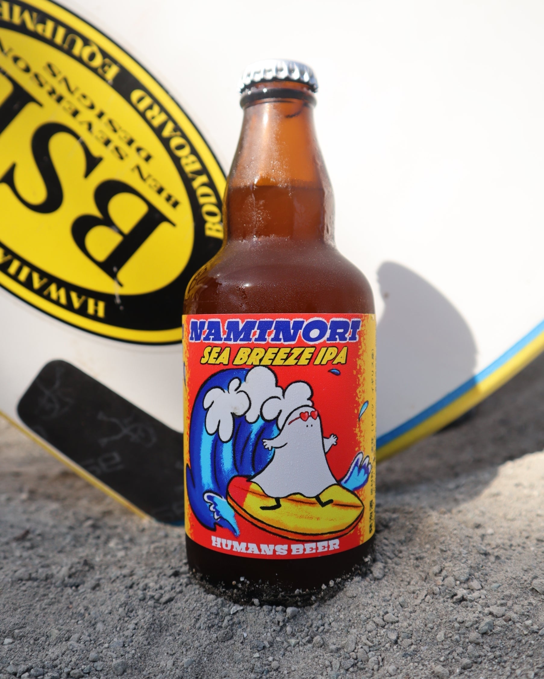 NAMINORI SEA BREEZE IPA #5